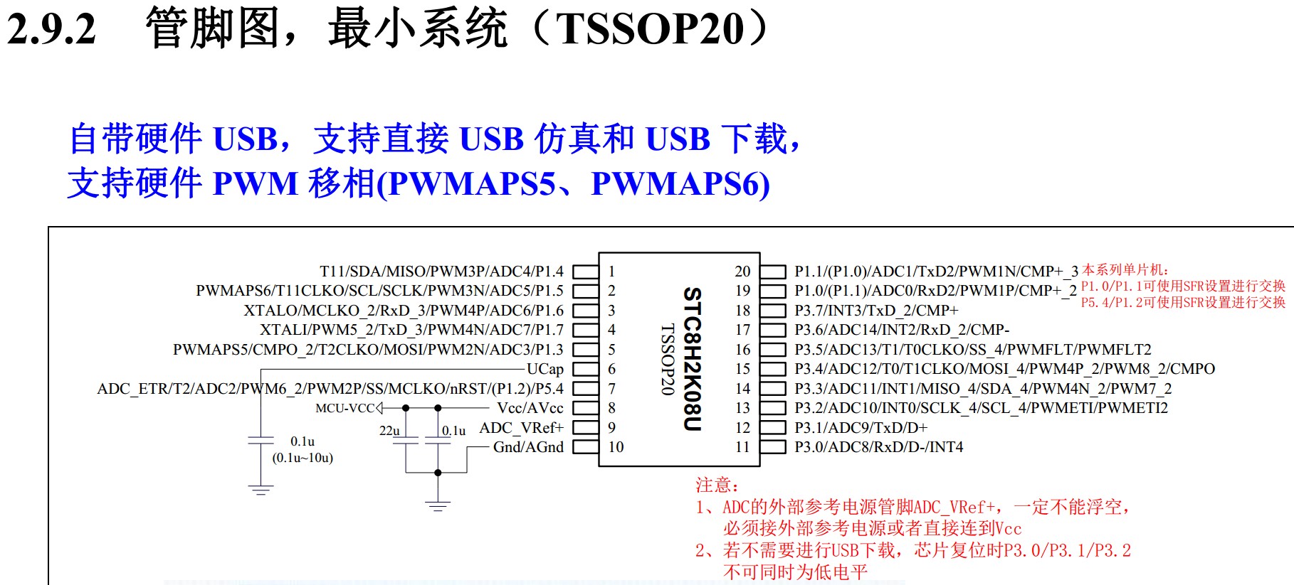 截图202401201829477206.jpg