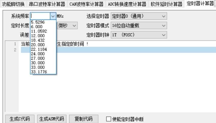 截图202401211644449793.jpg