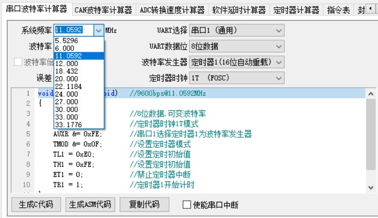 截图202401211645063997.jpg