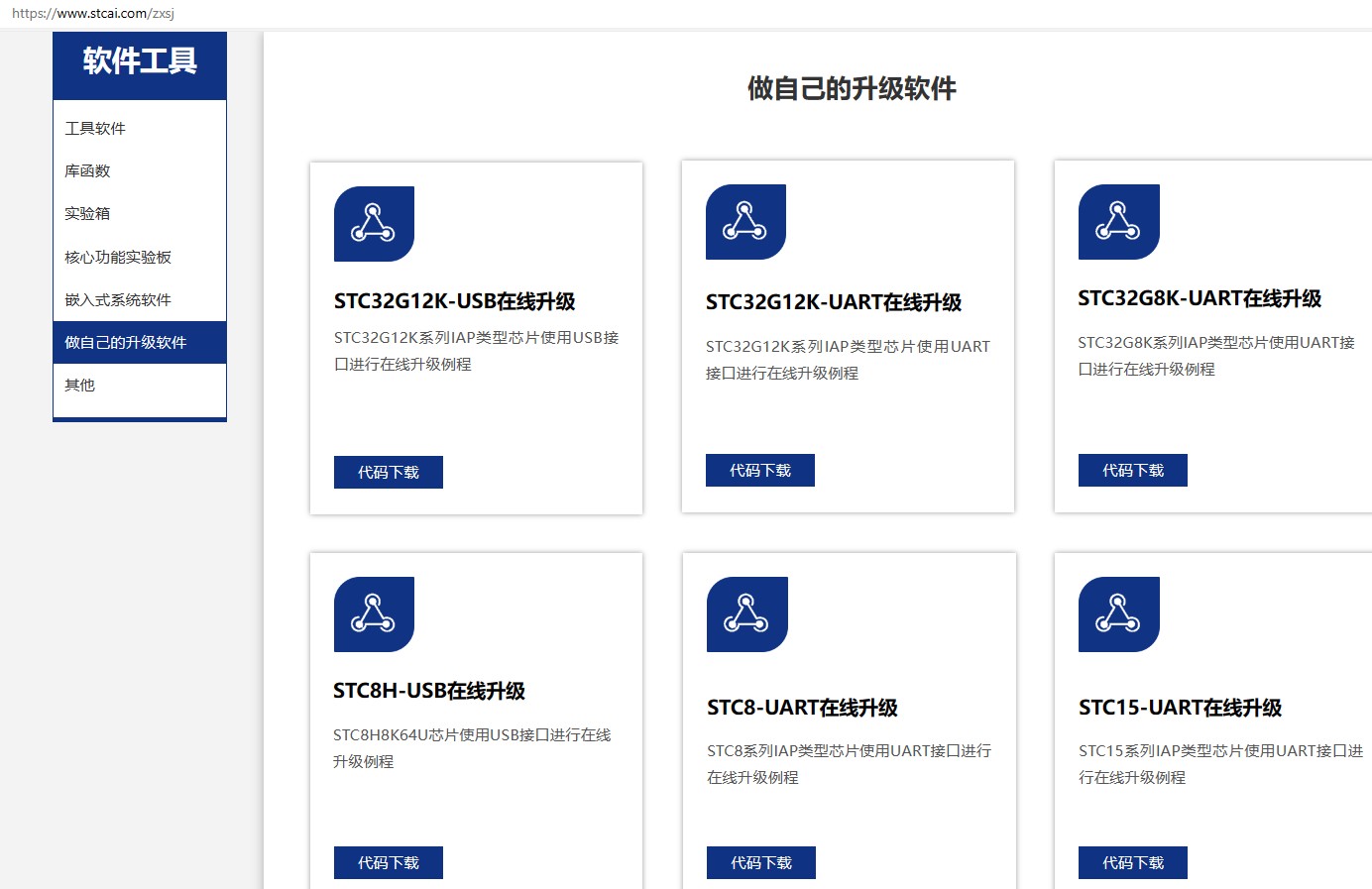 截图202401211659203273.jpg