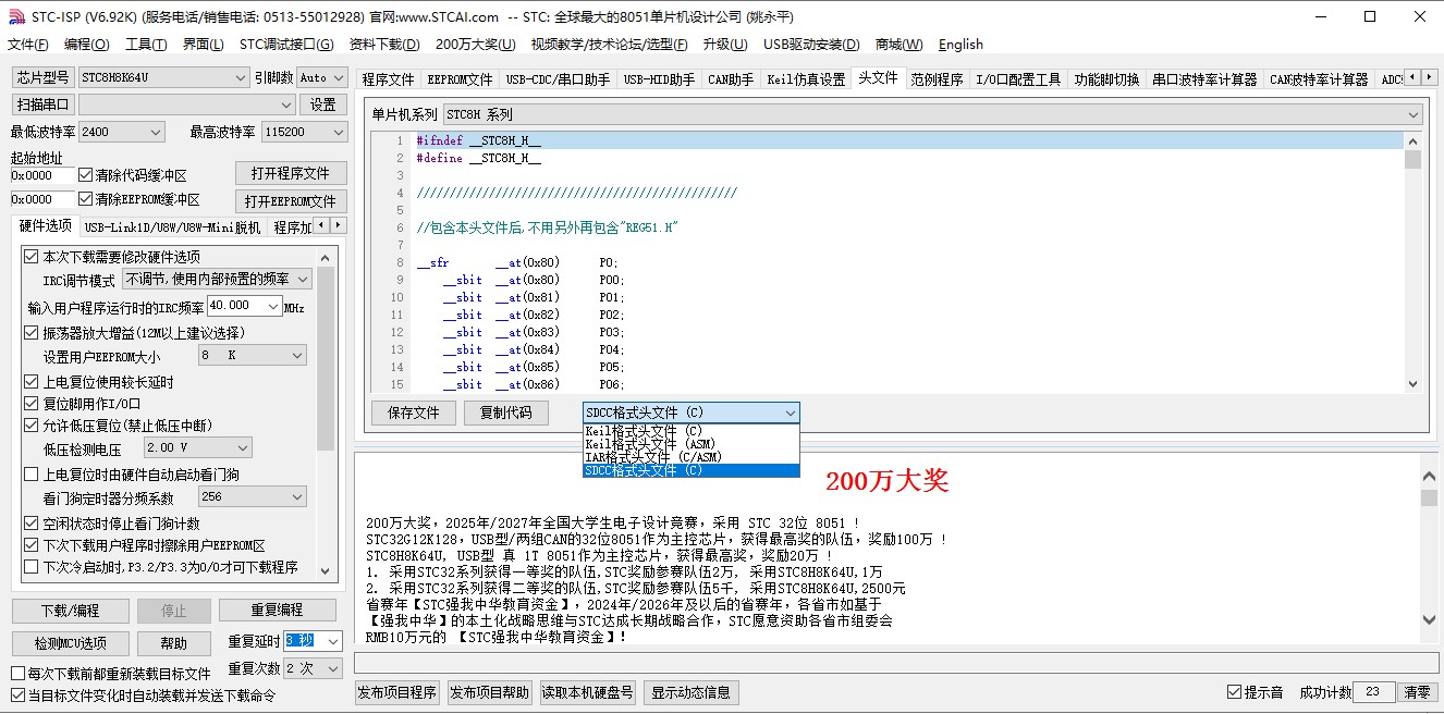 截图202401211727347015.jpg