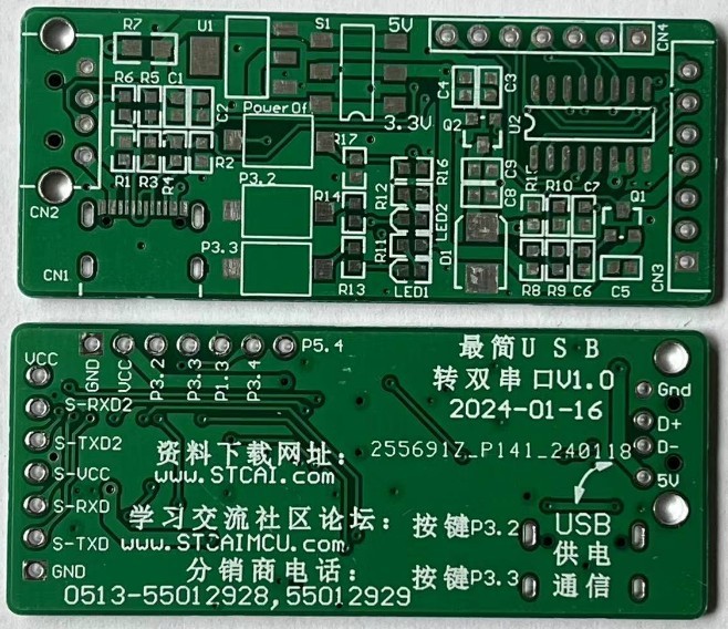 截图202401221637416429.jpg