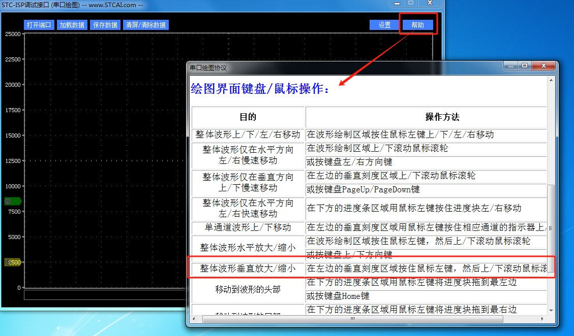 截图202401221644024434.jpg