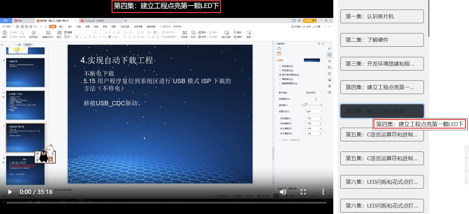 截图202401221807398554.jpg