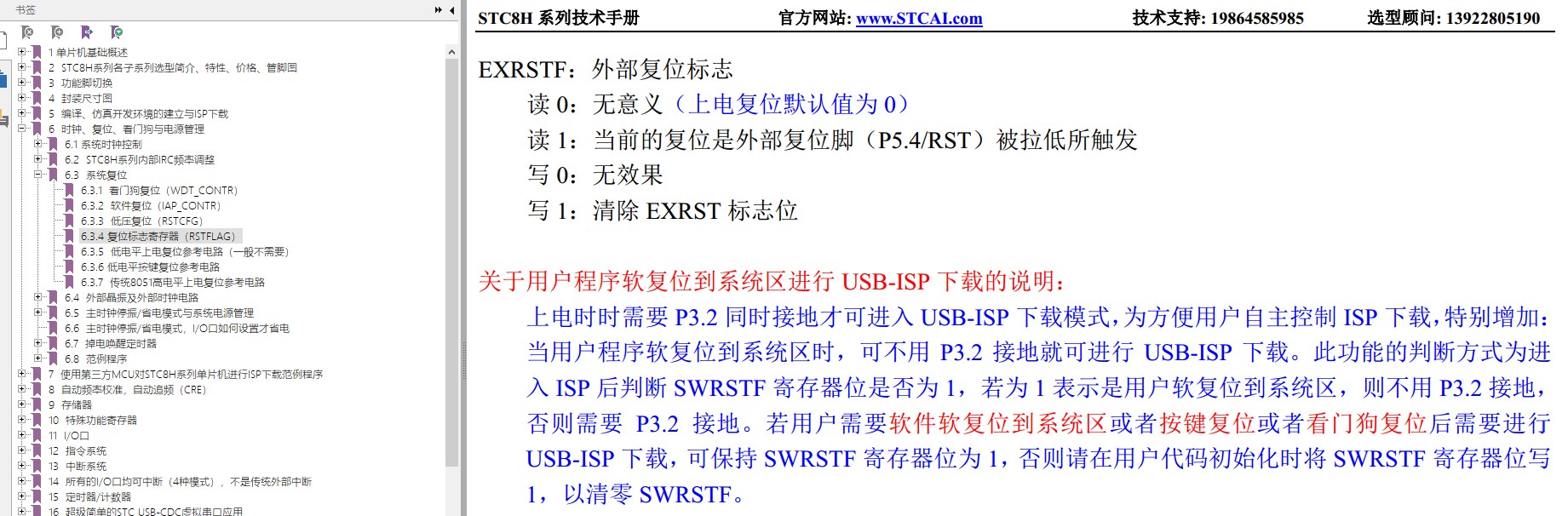 截图202401231510017816.jpg