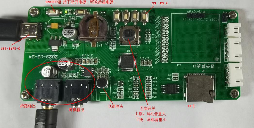 PCB板2.JPG