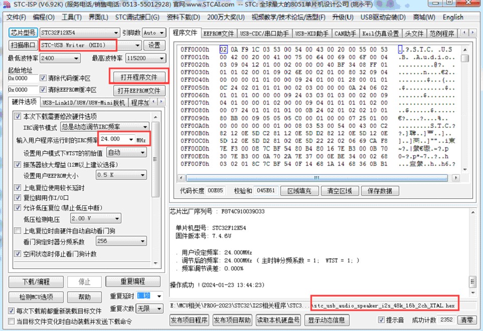 截图202401231623144457.jpg