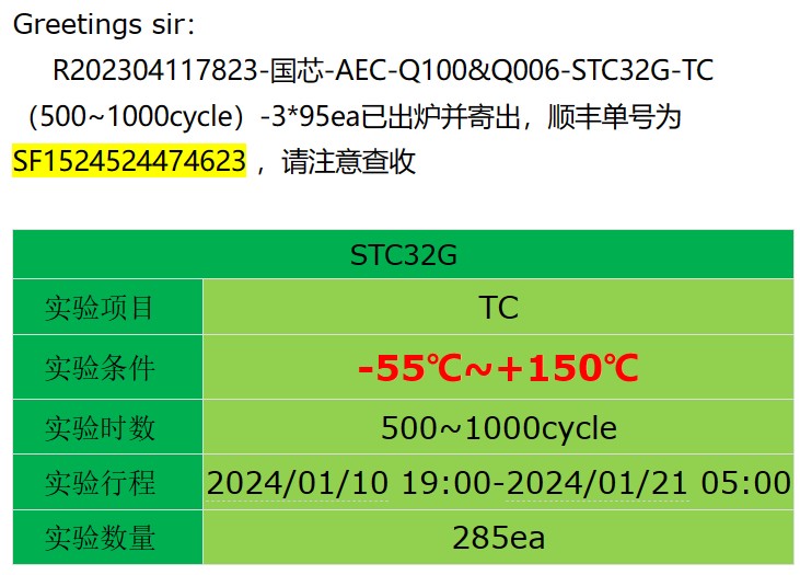 截图202401231705366528.jpg