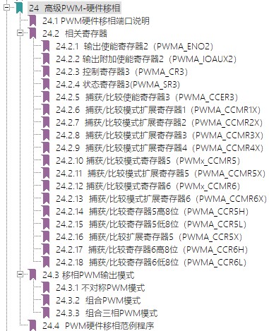 截图202401231711136672.jpg