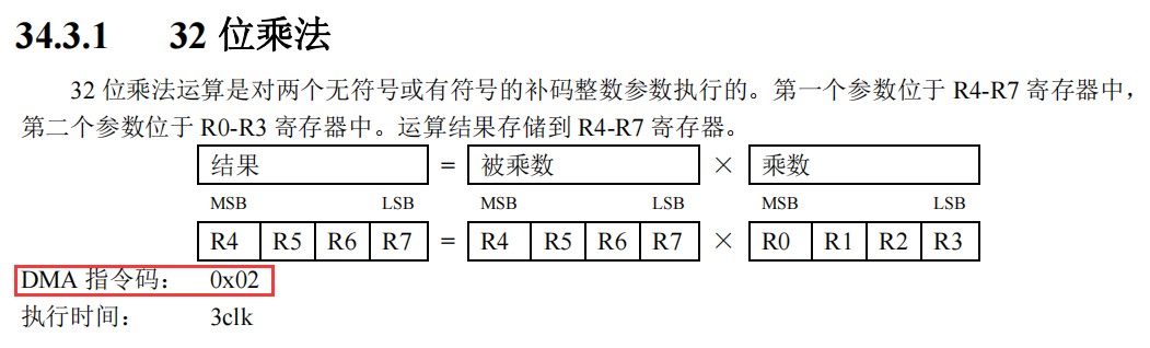 截图202401231913228712.jpg