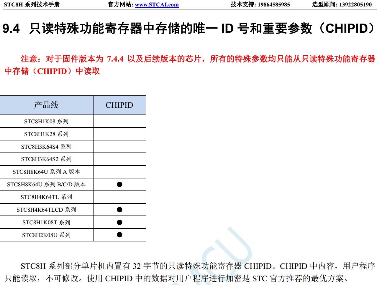 截图202401231918251745.jpg
