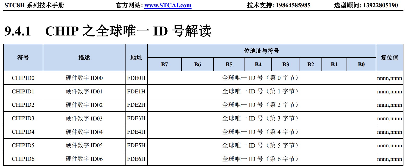 截图202401231919436874.jpg