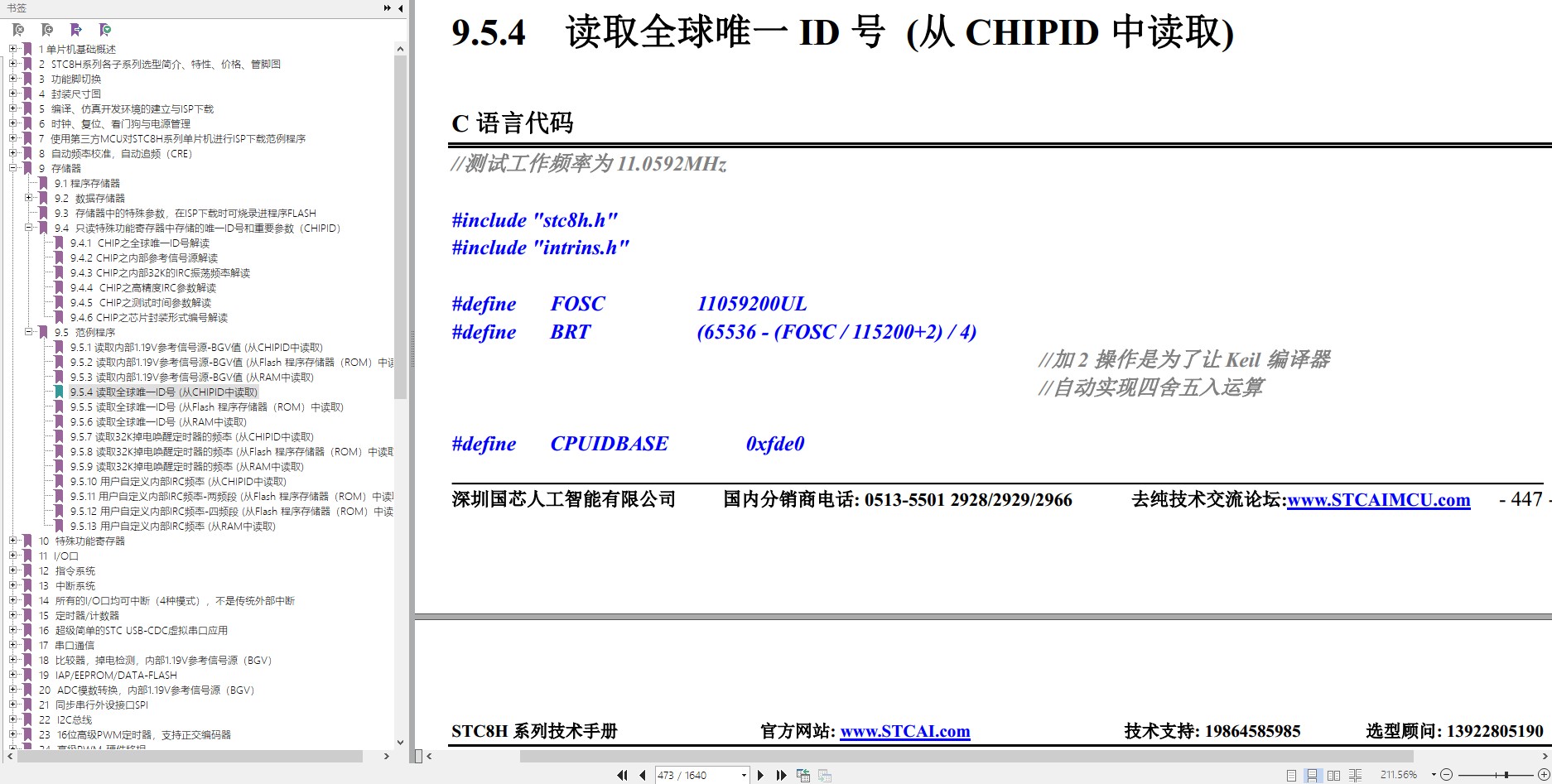 截图202401231920256015.jpg