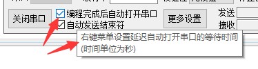 截图202401232227163290.jpg