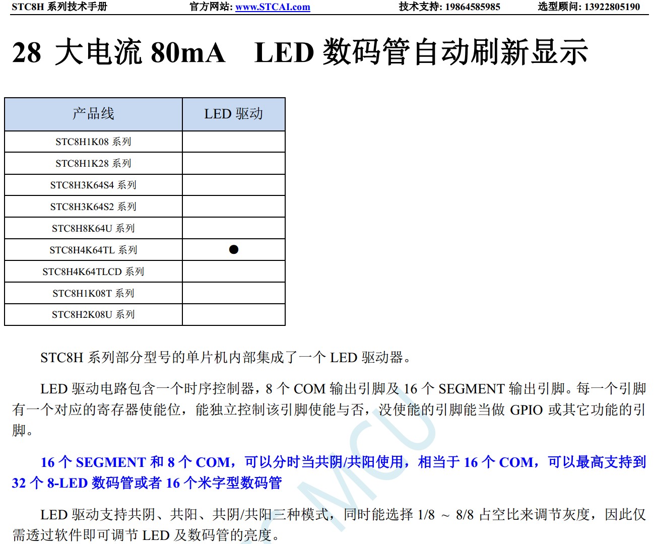截图202401240837083105.jpg