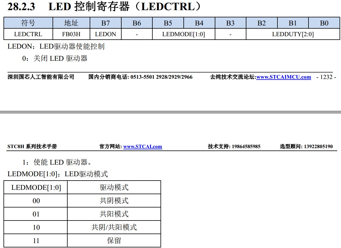 截图202401240859239204.jpg