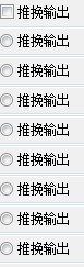 截图202401241010124165.jpg