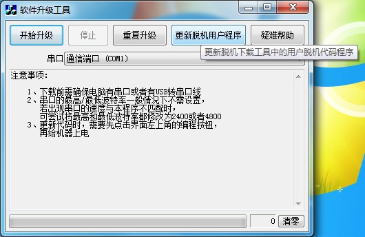 截图202401242012357062.jpg
