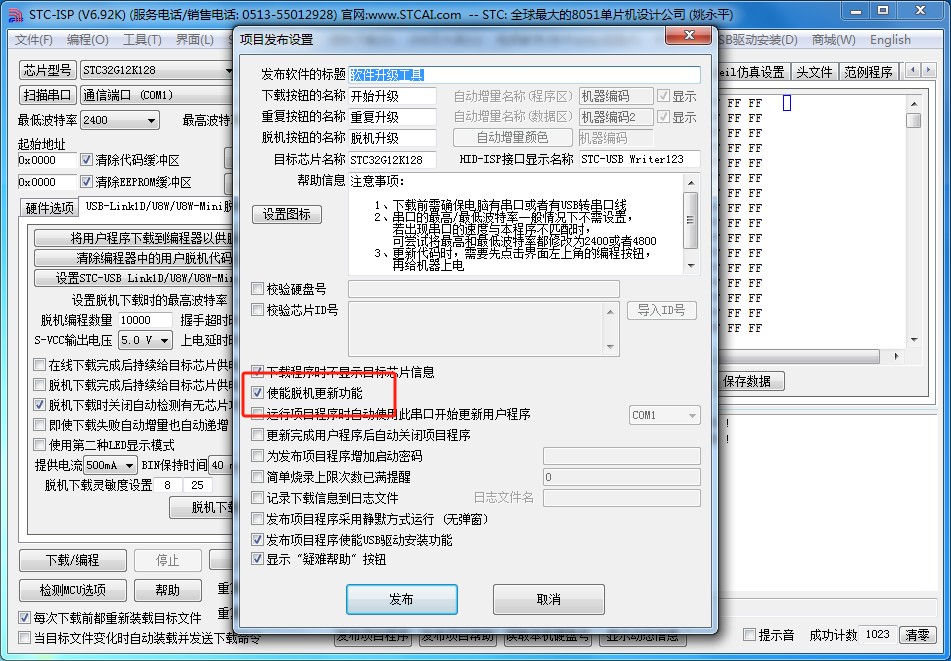 截图202401242012576918.jpg
