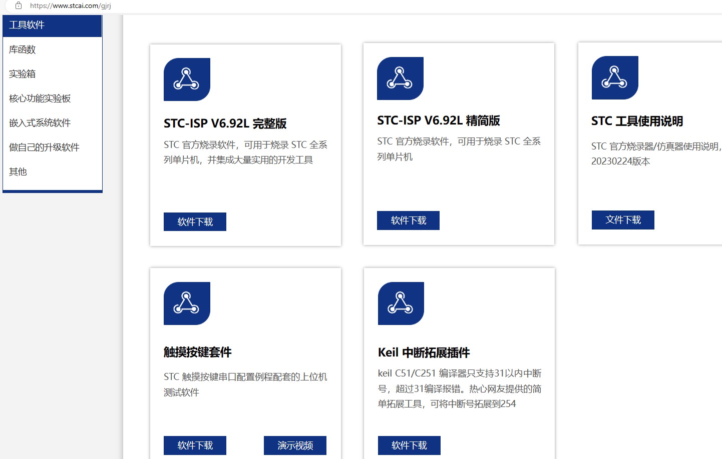 截图202401242019224245.jpg