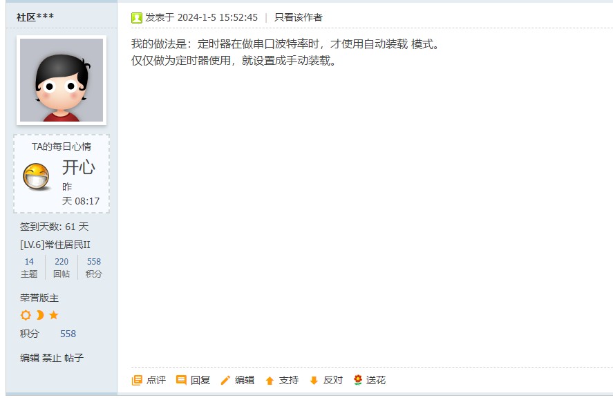 截图202401250921468487.jpg