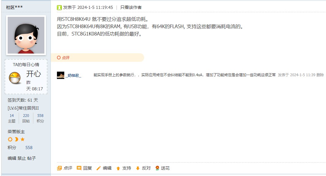 截图202401250924481112.jpg