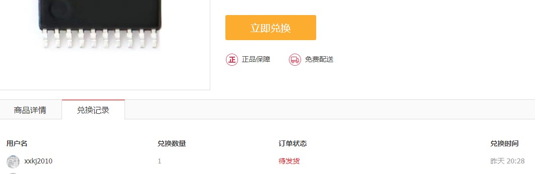 截图202401250925249467.jpg