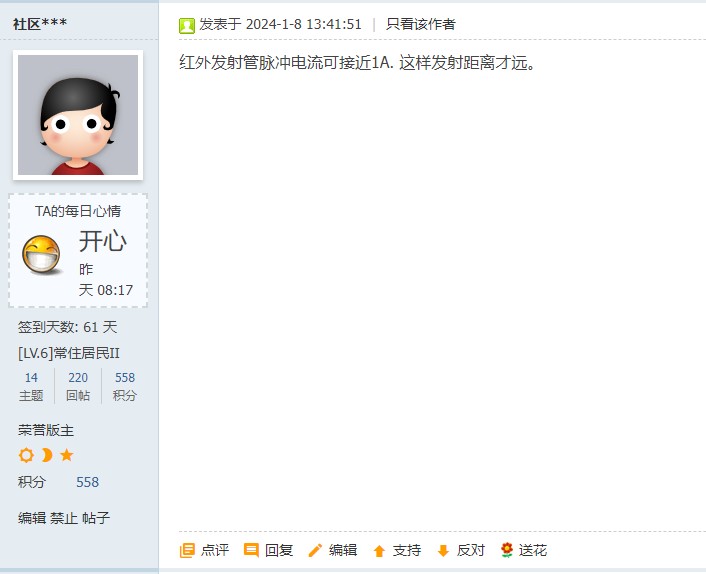 截图202401250927284745.jpg