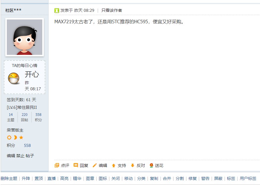 截图202401250932076316.jpg