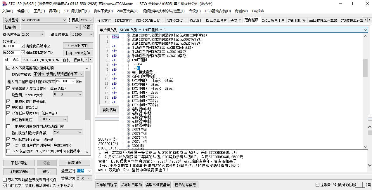 截图202401251120284157.jpg
