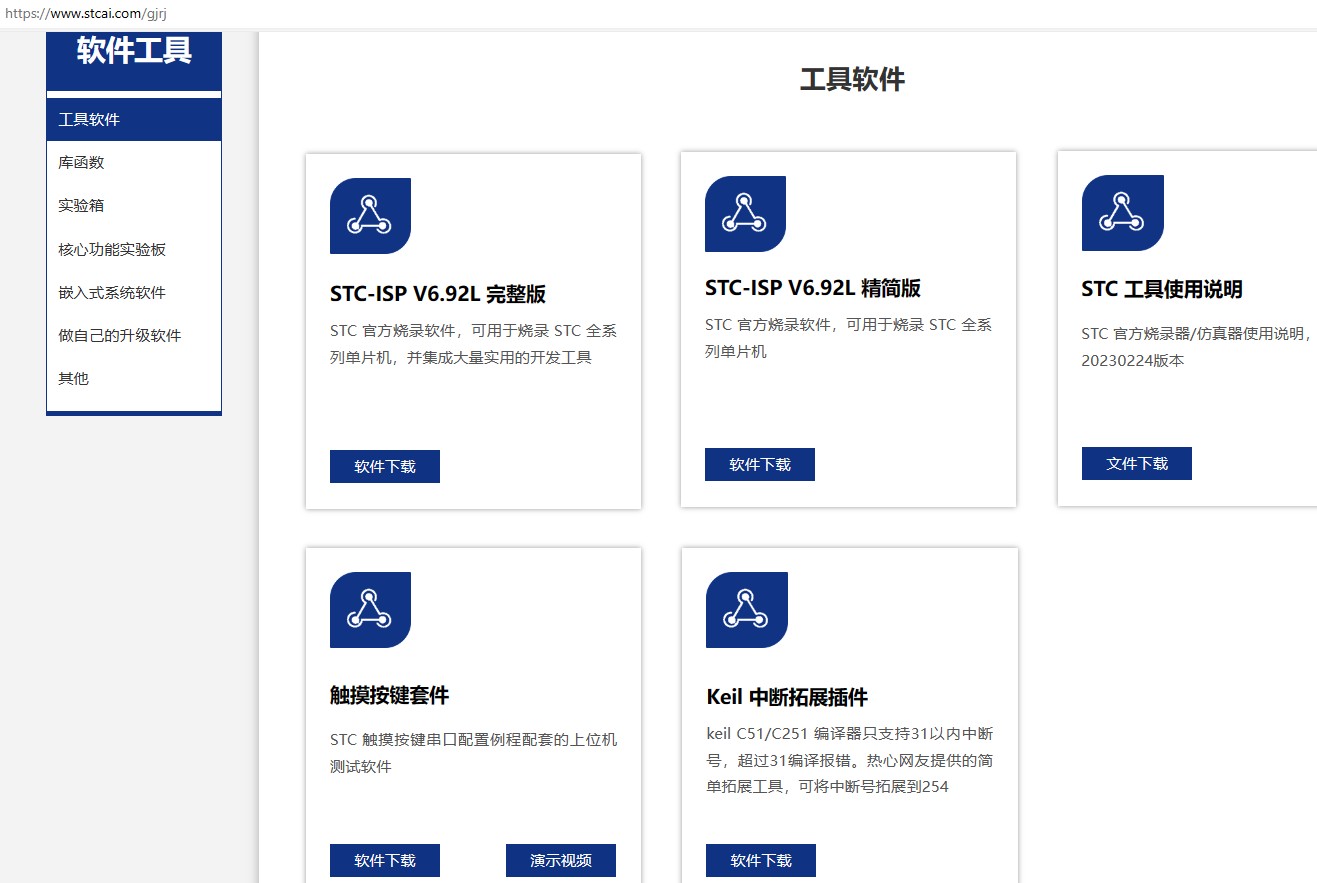 截图202401251133115169.jpg