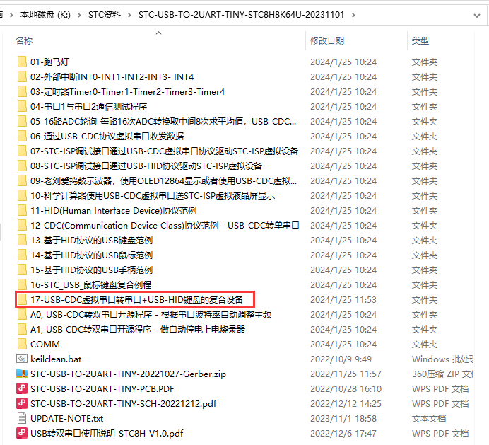 程序包.png