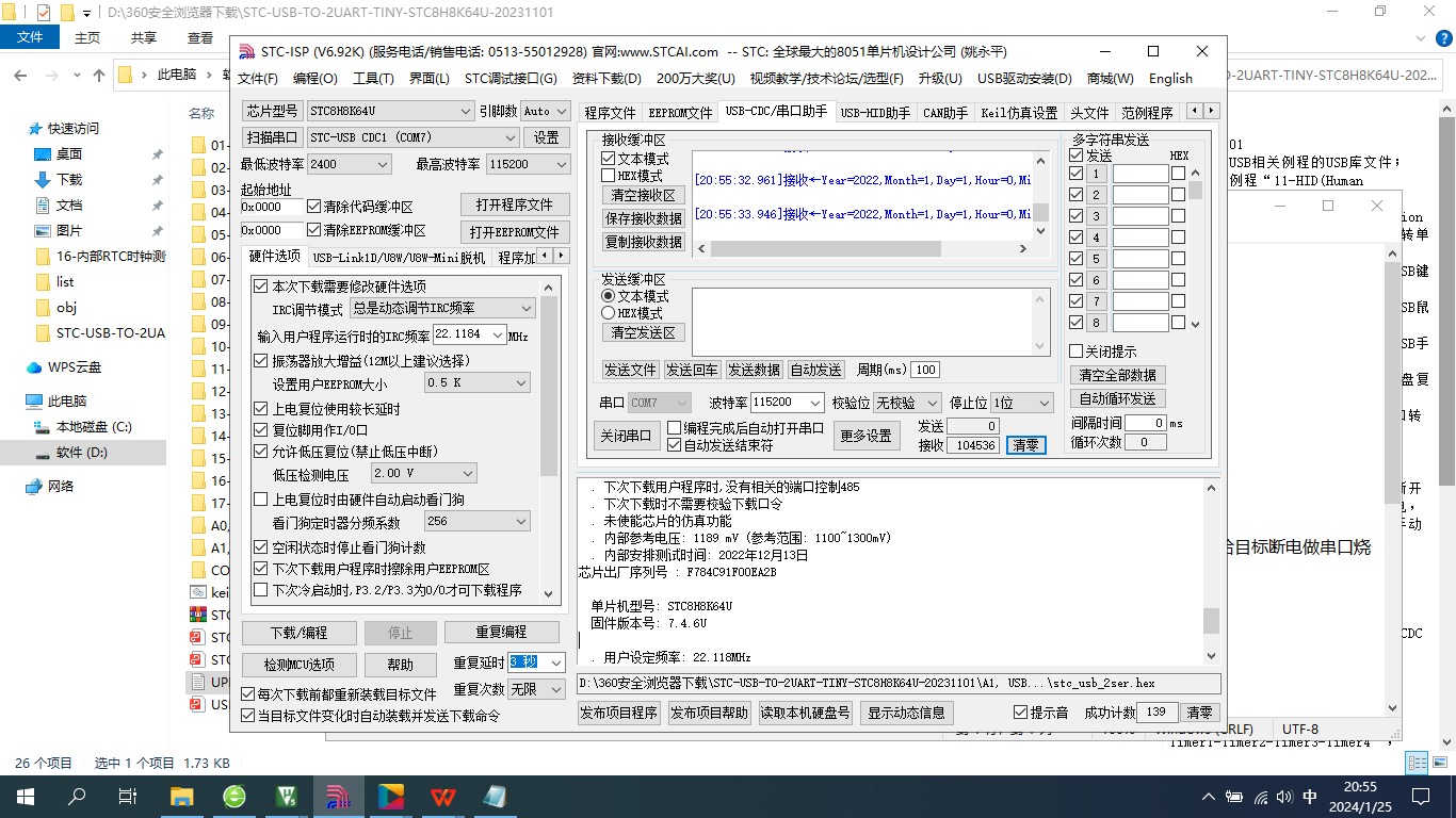 截图202401252101017553.jpg
