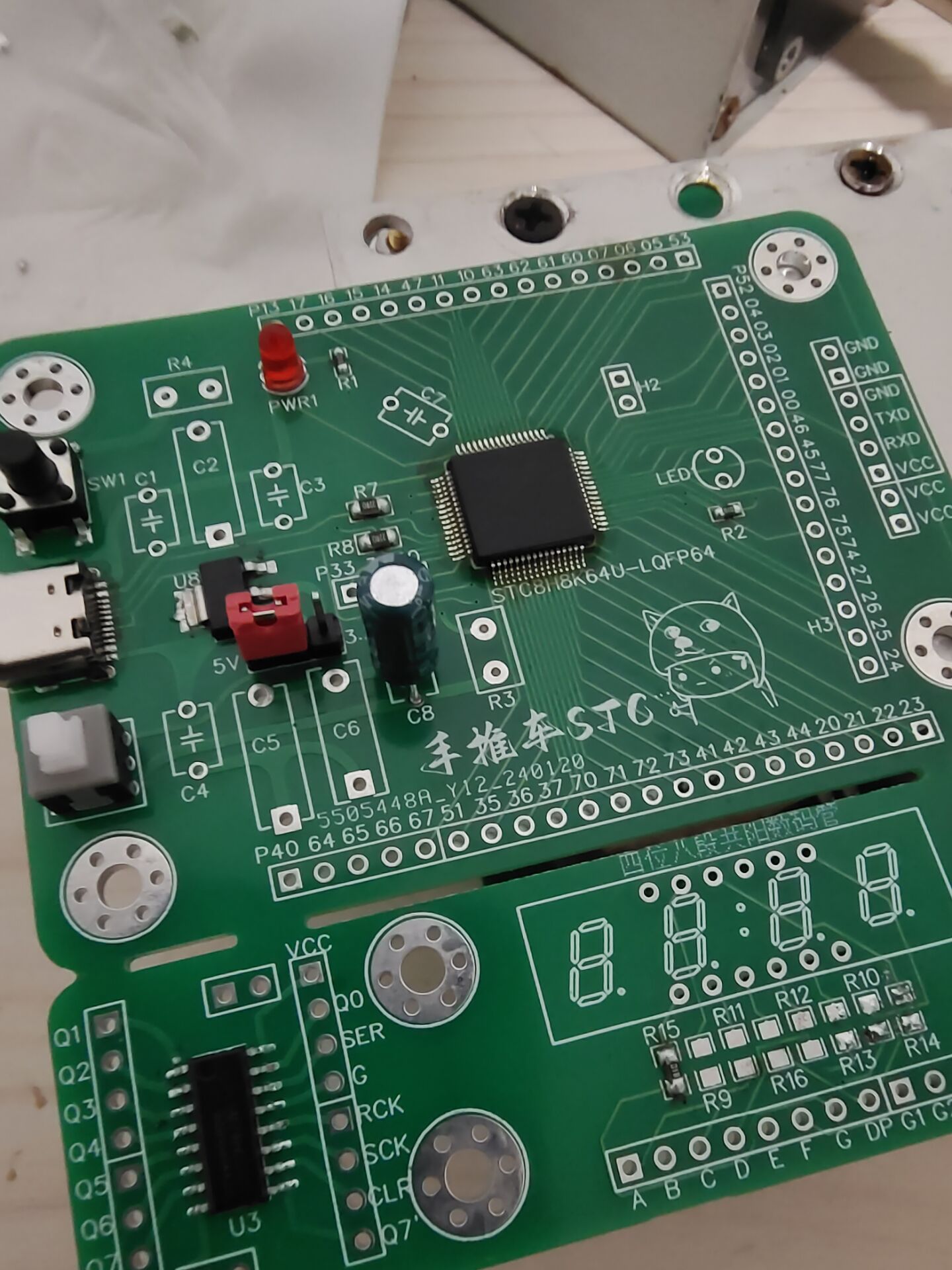 用铁板烧焊MCU、.jpg