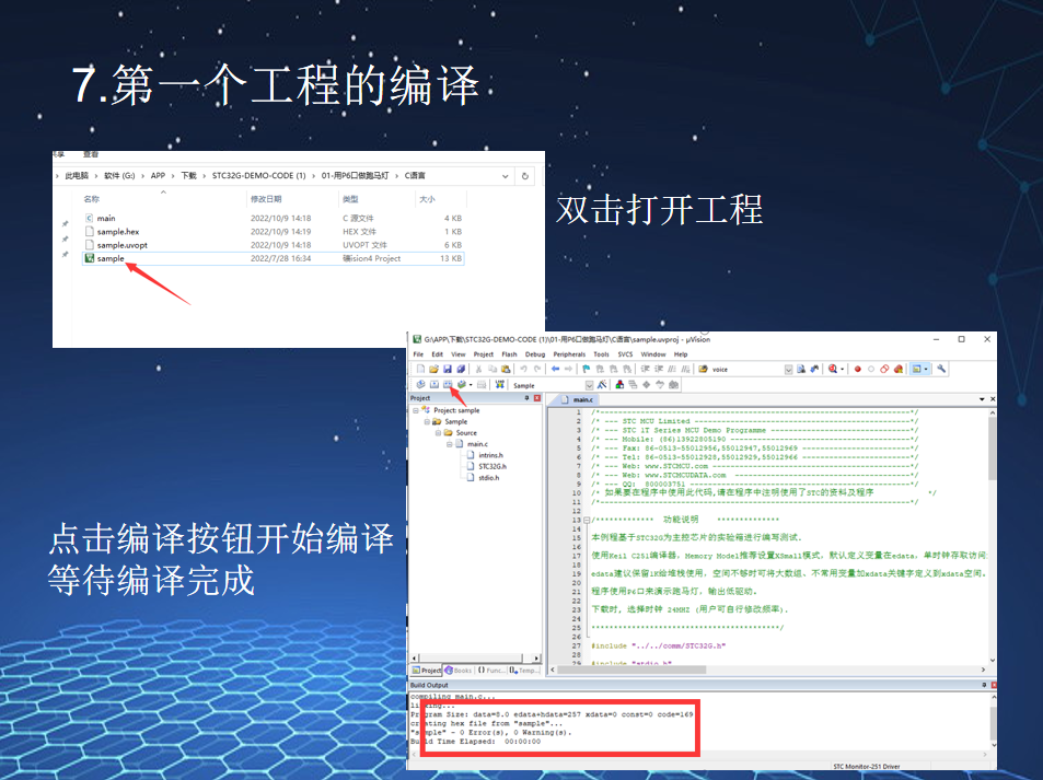 屏幕截图 2024-01-25 223116.png