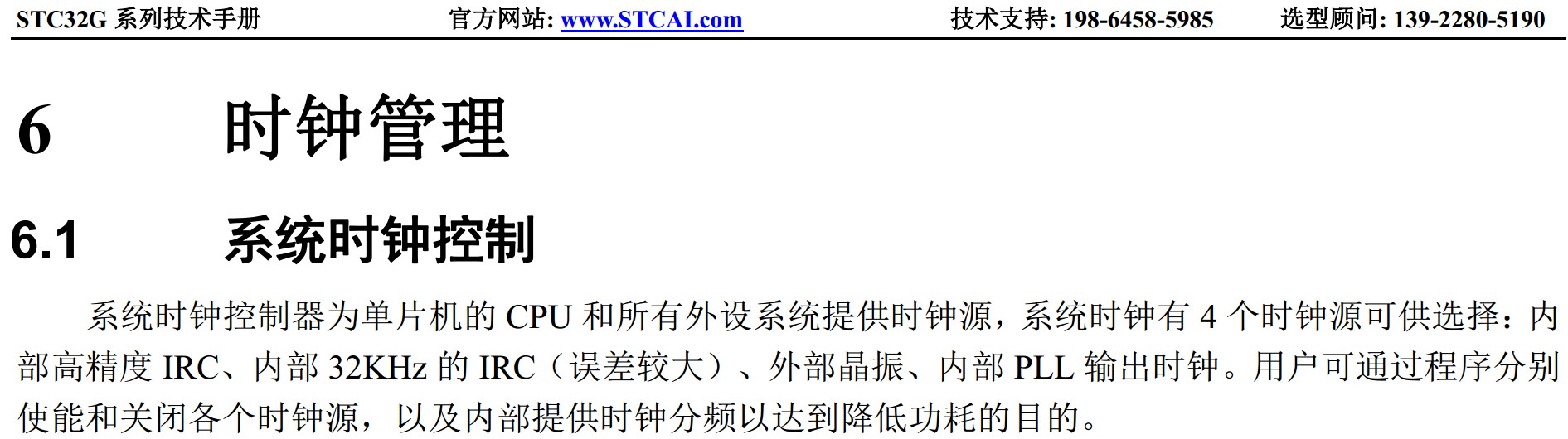 截图202401260946585833.jpg