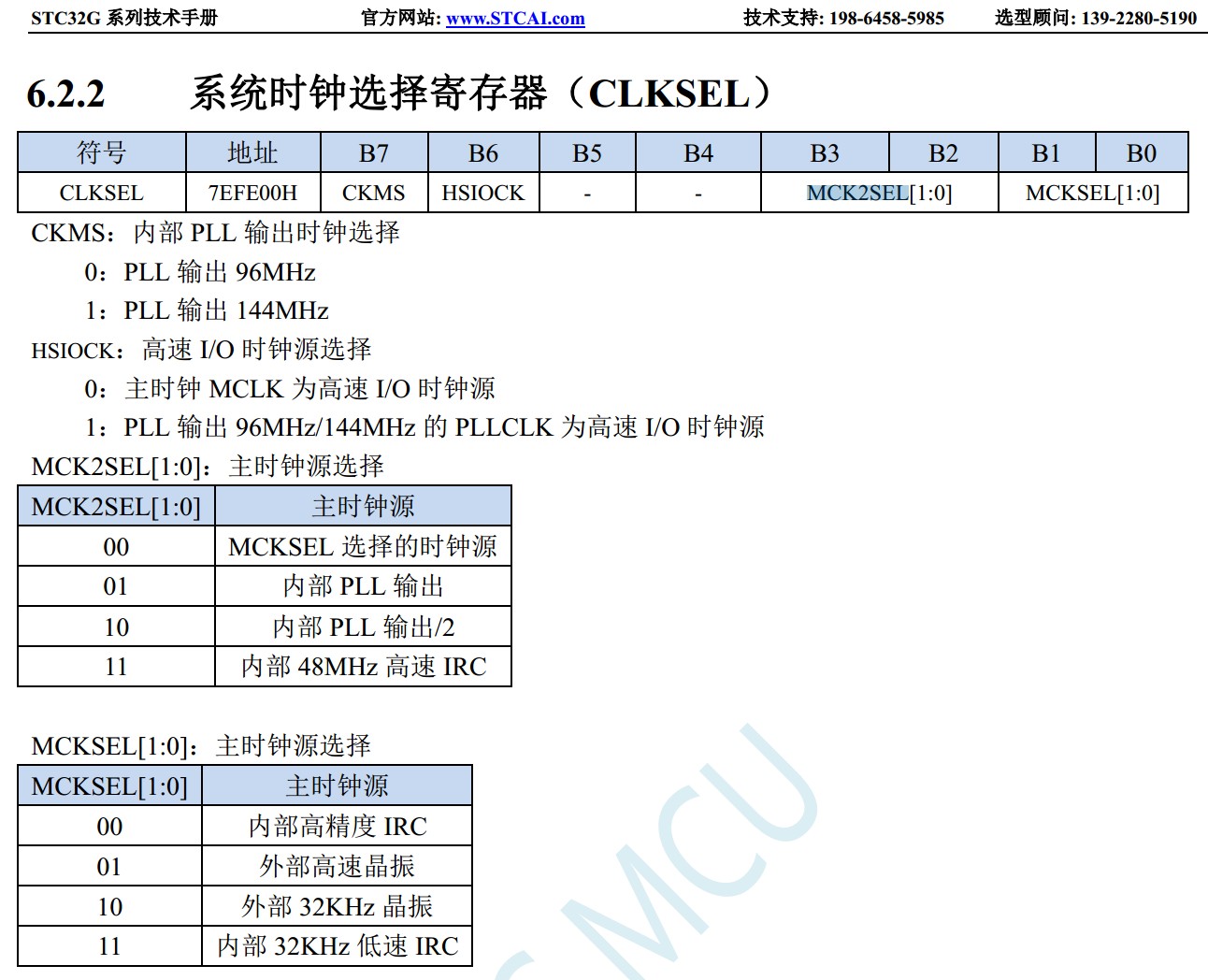 截图202401260957317787.jpg