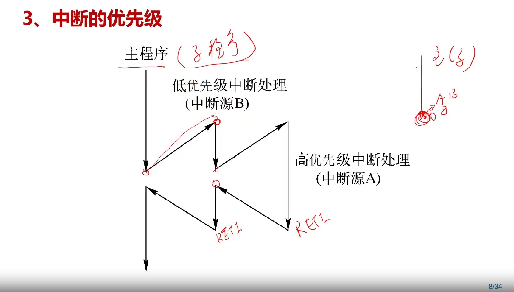 截图202401261105247739.jpg