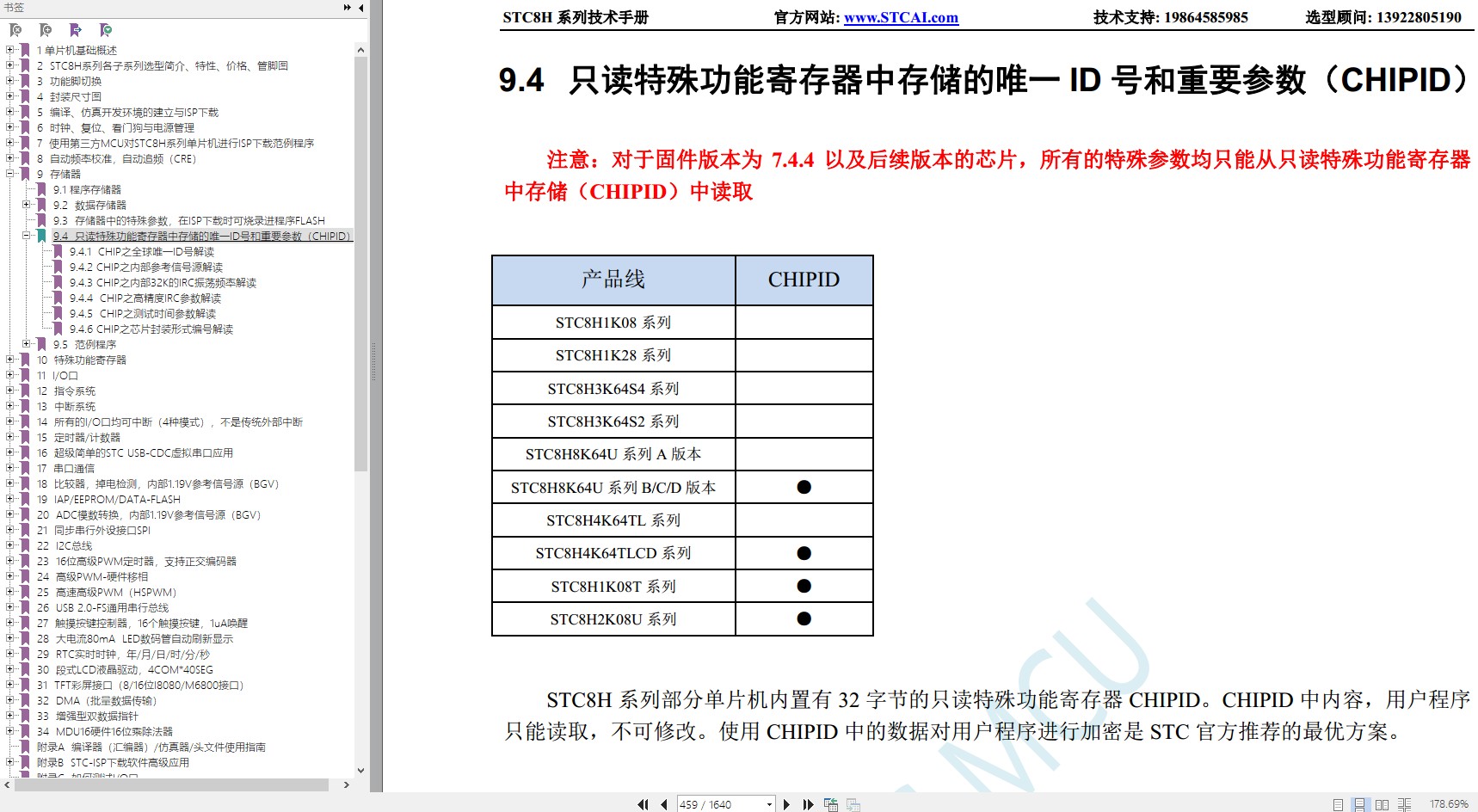 截图202401261435288380.jpg