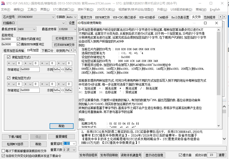 截图202401261826448232.jpg