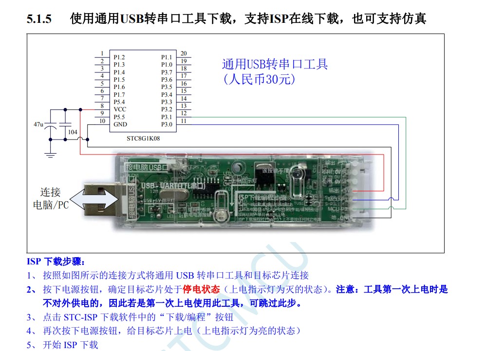 截图202401262014282773.jpg