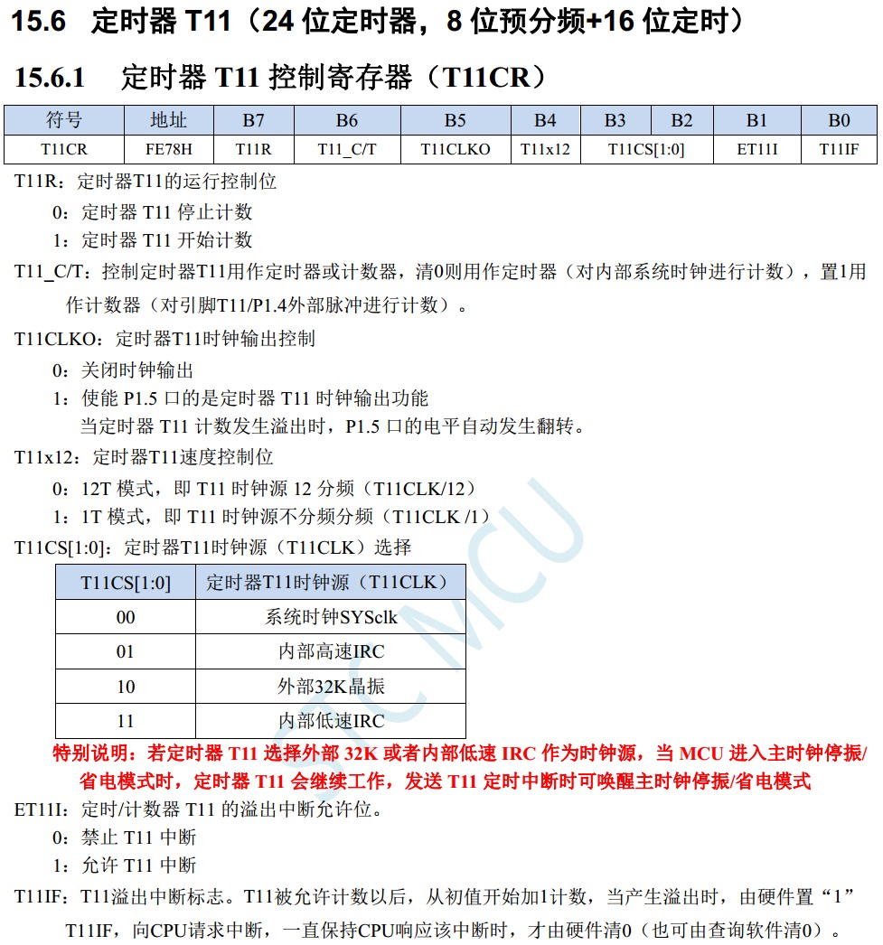截图202401270824528612.jpg