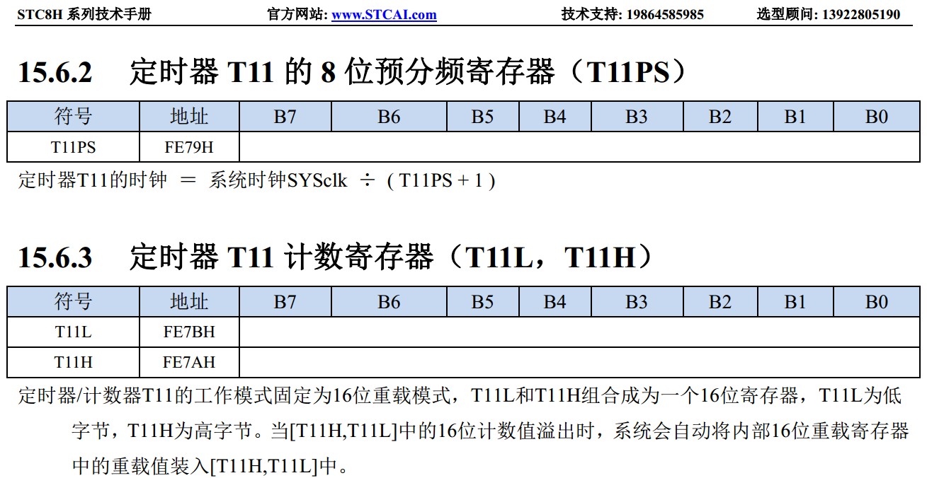 截图202401270825256211.jpg