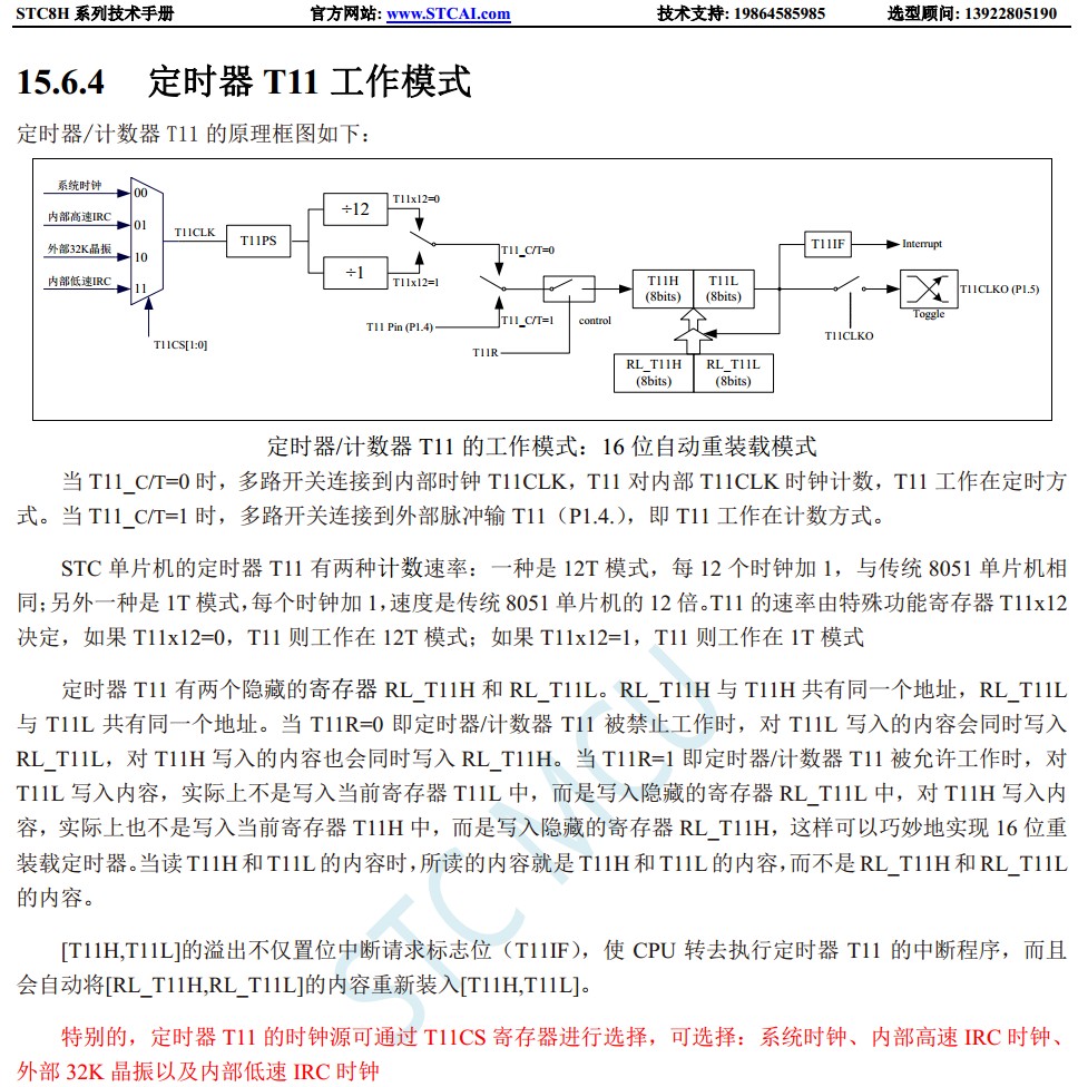 截图202401270826057495.jpg