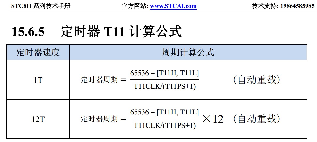 截图202401270826333237.jpg