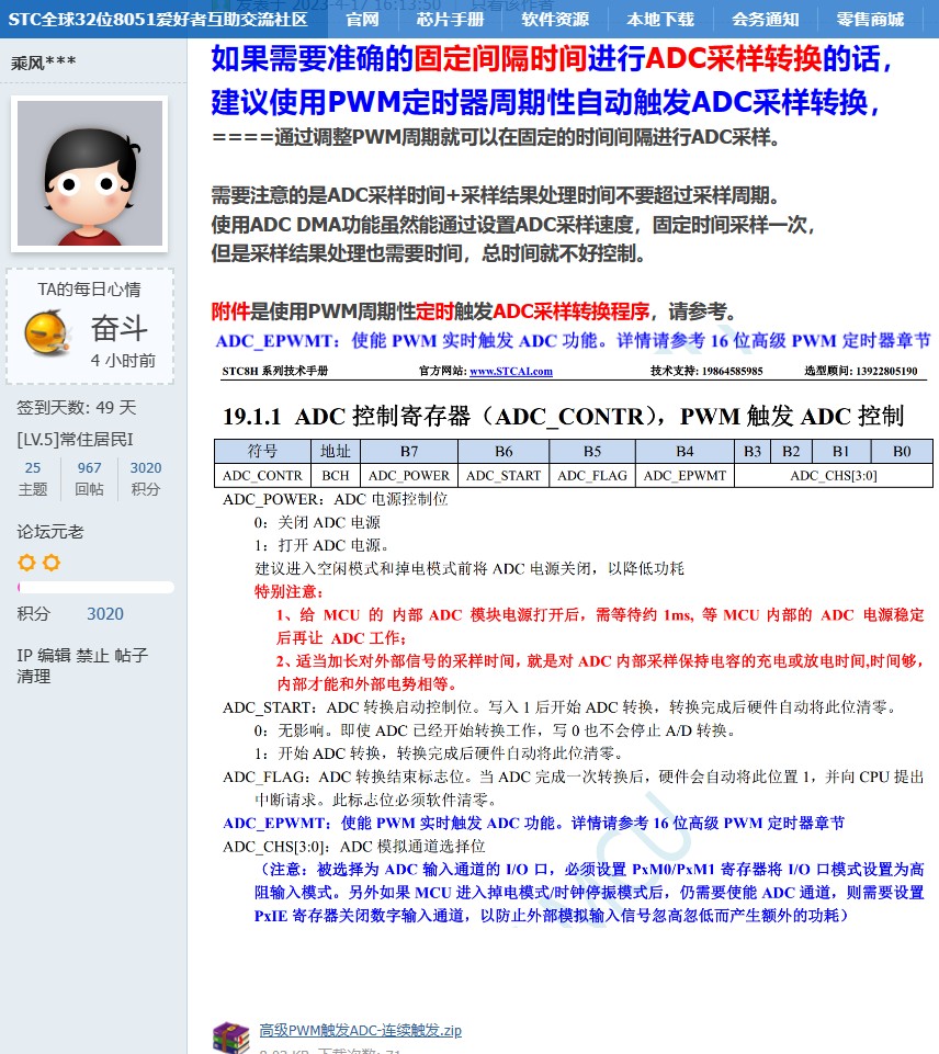 截图202401271344117215.jpg