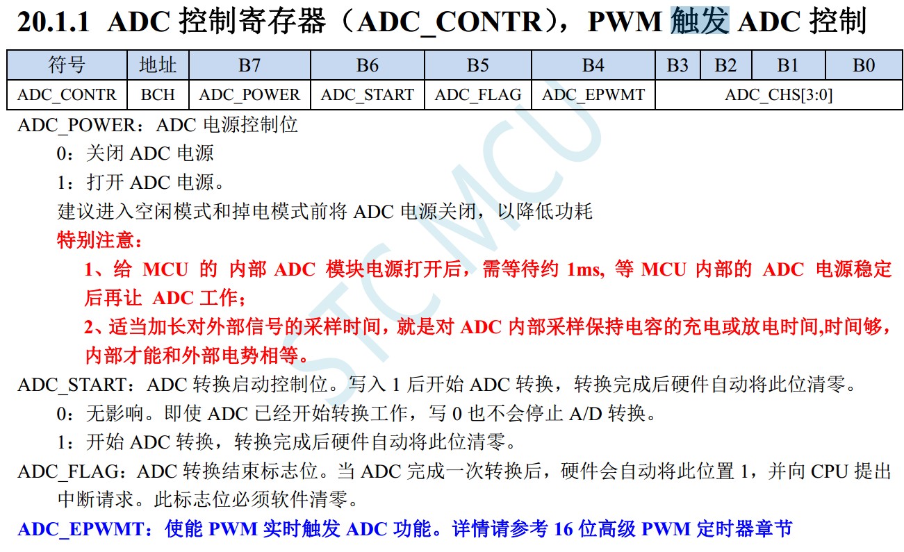 截图202401271347399844.jpg