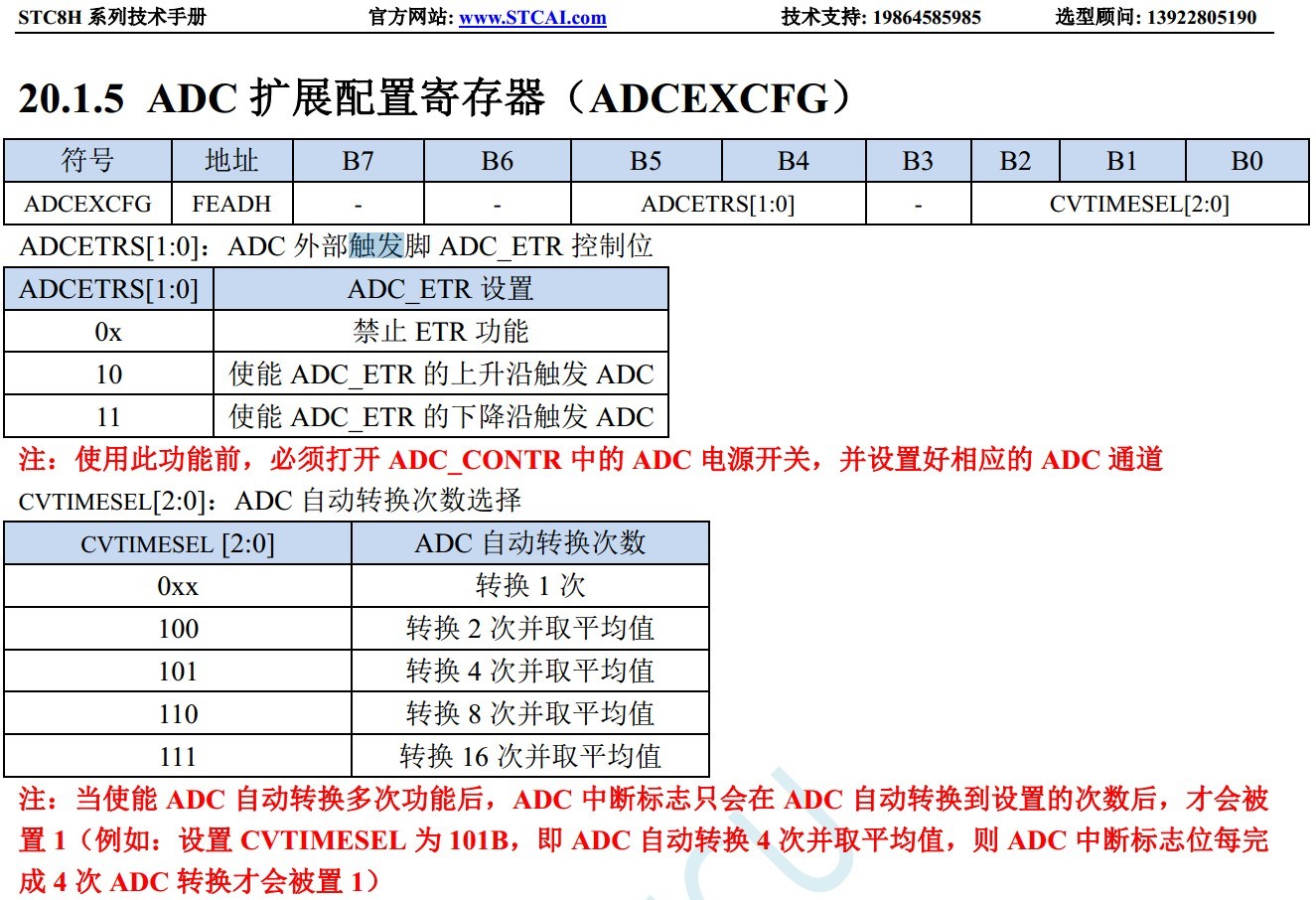 截图202401271431532237.jpg