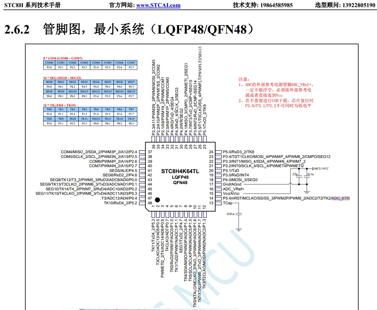 截图202401271444028086.jpg