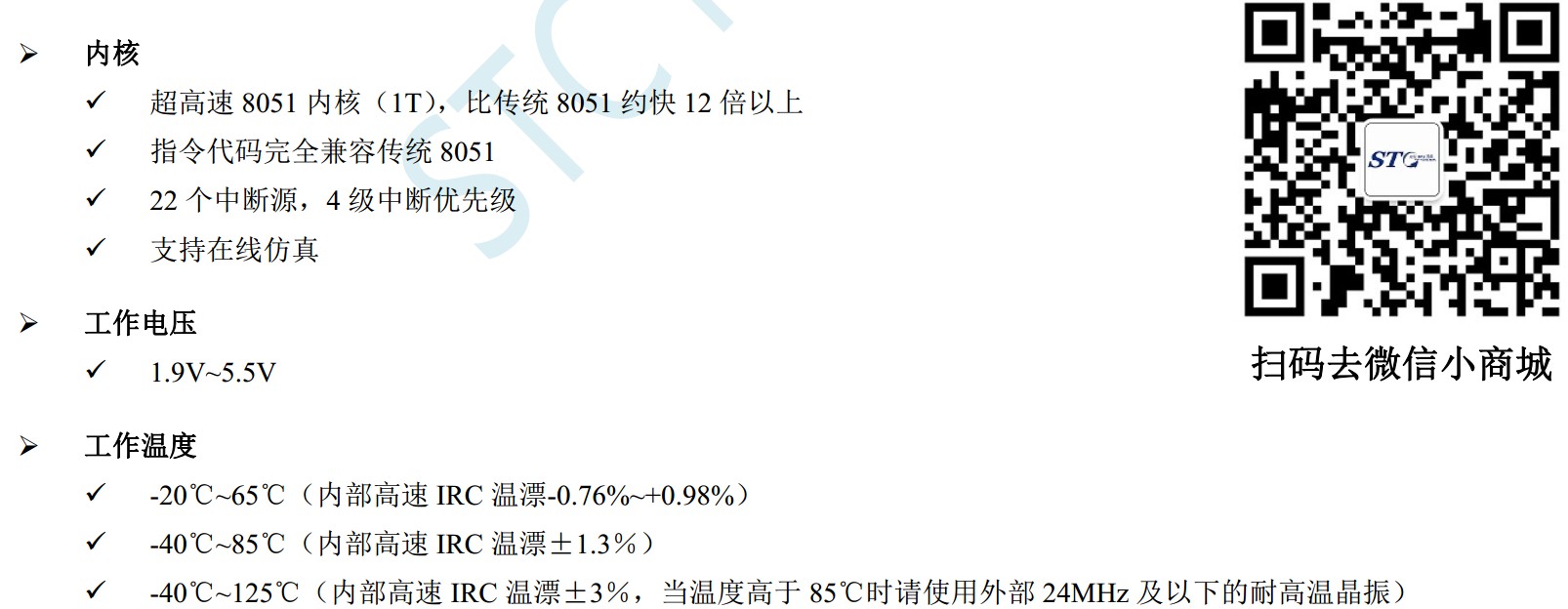 截图202401280927034246.jpg